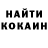 Кокаин 99% ShAmAn3012