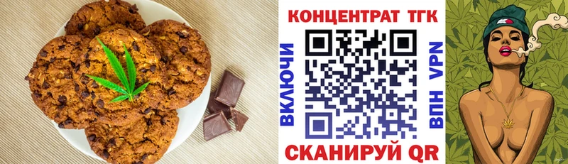 цена   Алексин  Еда ТГК конопля 