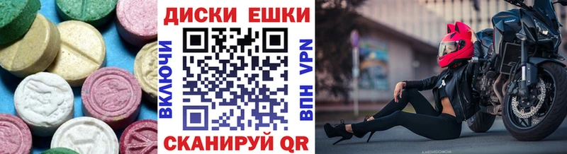Ecstasy VHQ  наркота  Алексин 