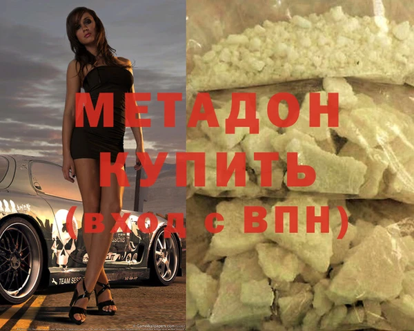 бутират Ахтубинск