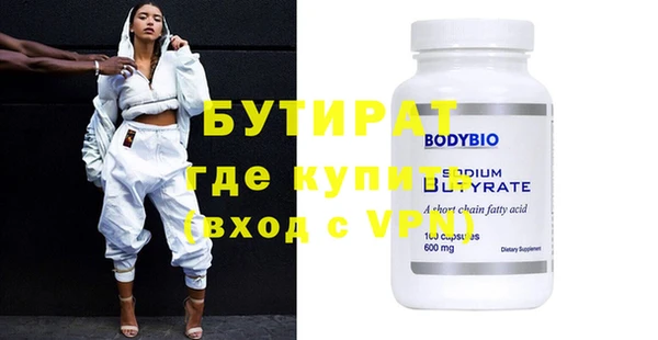 прущий лед Нея