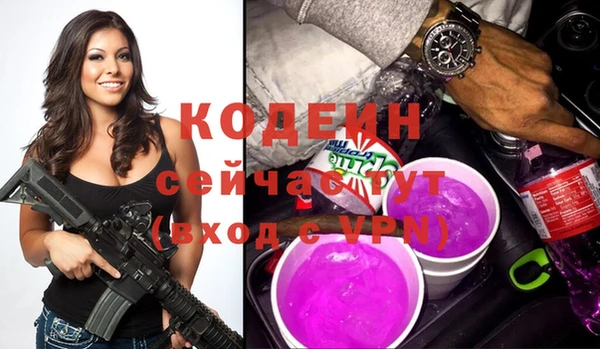 бутират Ахтубинск