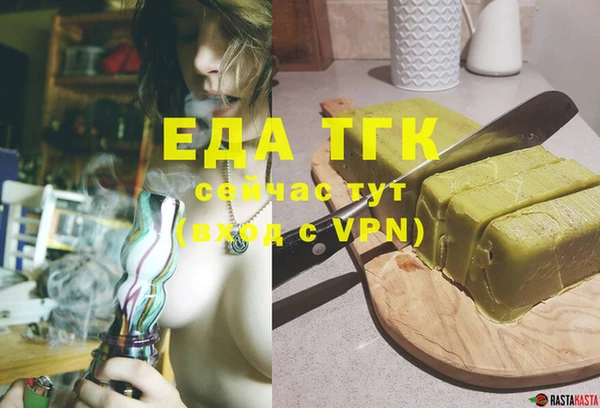 мефедрон VHQ Аша