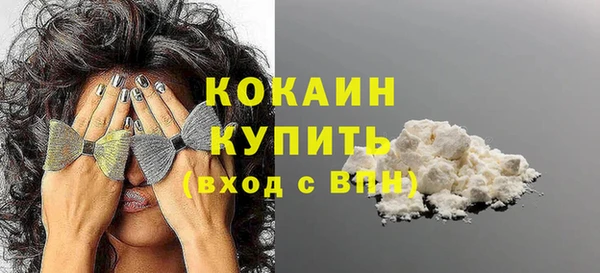 мескалин Армянск