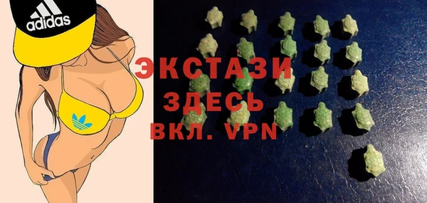 наркотики Осинники