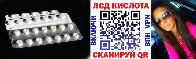 ЛСД экстази кислота  Алексин 