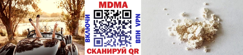 MDMA кристаллы  где купить наркоту  Алексин 